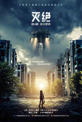 云上图书馆动画分龄海报