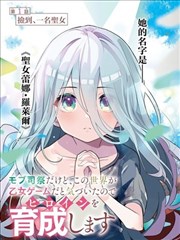慢速科学社动画分龄海报
